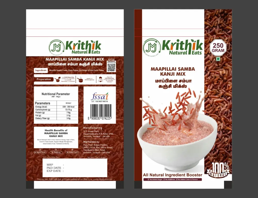Maapillai Samba Kanji Mix 250g