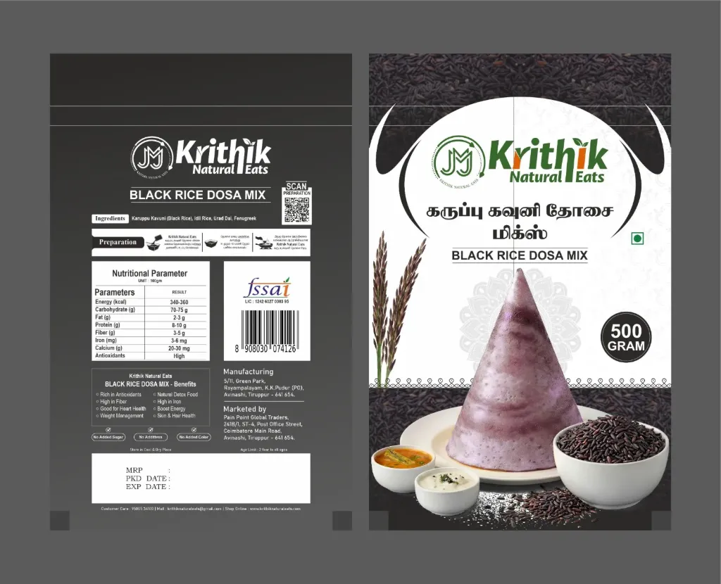 Black Rice Dosa Mix 500g